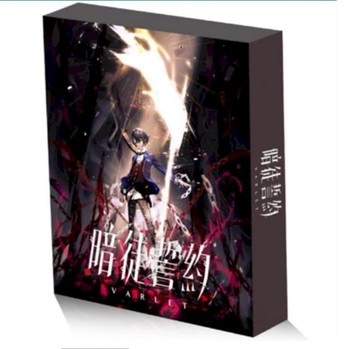 PS5 遊戲 PlayStation PS5  暗徒誓約 中文限定版