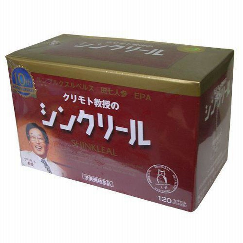 ☆送料・手数料無料☆センヨー 『シンクリール 120カプセル』 （ご注文  