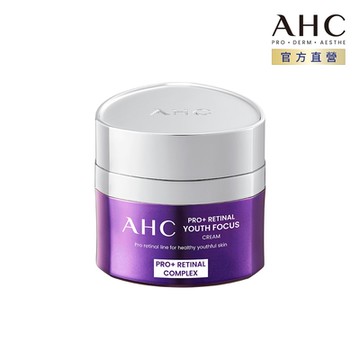 AHC PRO+ A醛逆時煥活緊緻霜 50ML