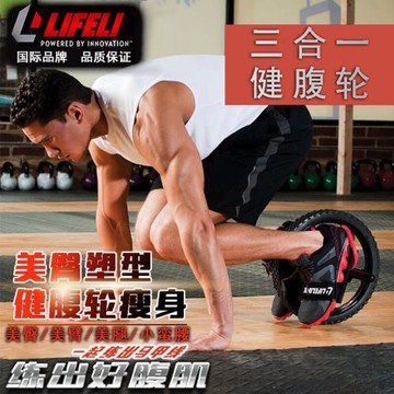 家用健身器材三合一健腹輪腹肌輪靜音收腹瘦腰部馬甲線核心力量