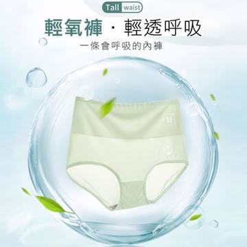 PinLe 舒適輕透氧高彈收腹提臀抑菌高腰內褲1件( 顏色隨機)