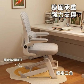 電腦椅學生學習椅人體工學椅可升降初高中生靠背椅寫字書桌椅宿舍   利南通家俱