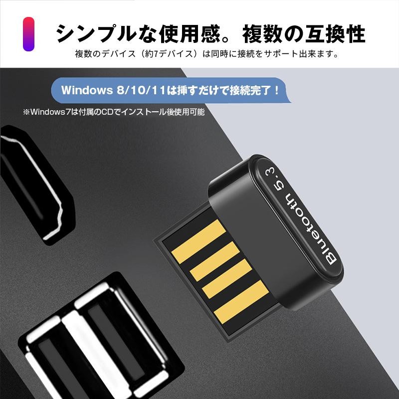 usb レシーバー イヤホン 販売