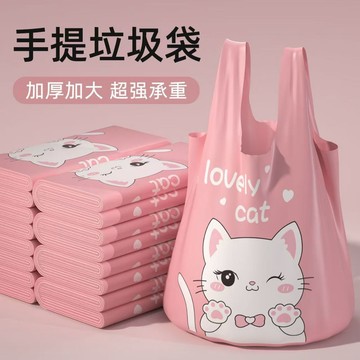🔥臺灣熱賣🔥垃圾袋家用印花加厚背心手提式大號廚房塑料袋特厚收口宿舍抽繩