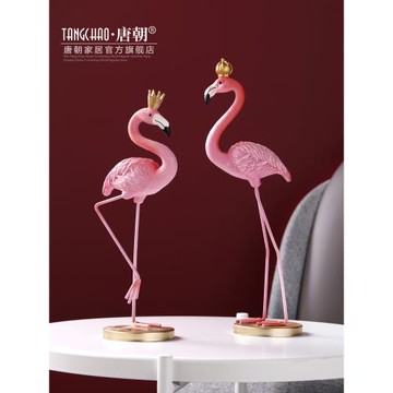 唐朝家居原創 北歐火烈鳥軟裝飾品樹脂客廳房間酒柜電視柜擺件設