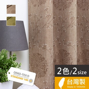 Home Desyne捷安傢飾 現貨 溫潤圓葉遮光窗簾 台灣製2色2尺寸 隔熱遮光降噪織帶 加厚黑絲層 日系仿麻 DIY