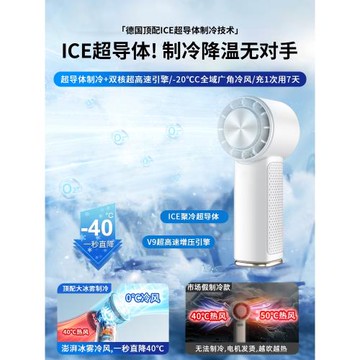 手持小風扇小型迷你便攜式強力高速渦輪超長續航無葉靜音電風扇桌面兒童隨身手拿戶外大風力可充電2025年新款