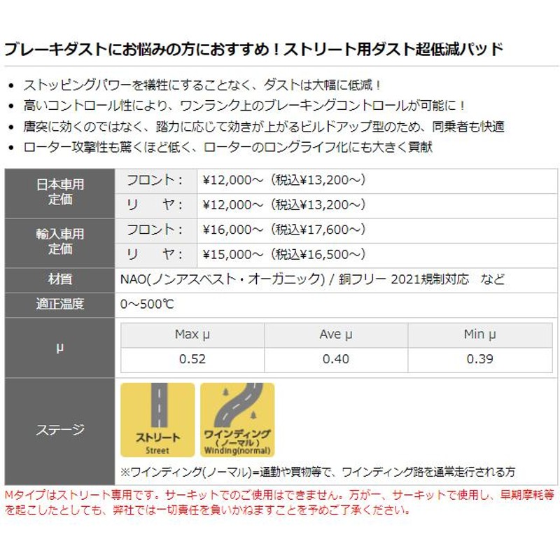 メルセデスベンツ R107(450SLC 5.0) 107026(78〜80) ディクセル