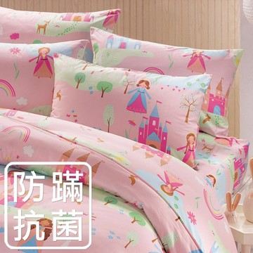 雙人兩用被套/防蹣抗菌/美國棉授權品牌 / 莉雅公主 [鴻宇] 台灣製 - 2391