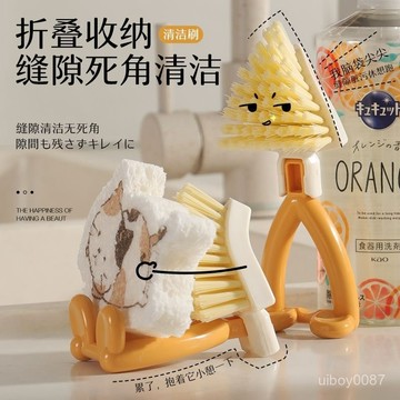 🛒台灣隔日達🌳可立式鍋刷洗碗刷廚房去汙網籃竈臺縫隙清潔刷可掛式折疊短柄刷子
