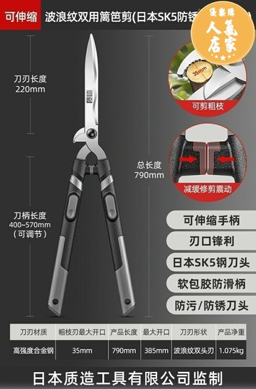 園藝大剪刀 修枝剪 剪枝剪刀 園藝剪家用草坪修剪花草剪修剪樹枝綠籬剪粗枝園林大剪刀