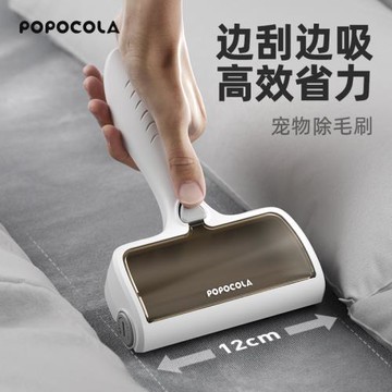 POPO貓毛清理器刮毛器貓咪地毯刷毛粘毛器寵物靜電除毛神器去狗毛