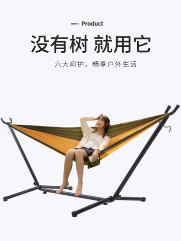 戶外野外露營吊床帶支架家用室內室外可拆卸折疊帆布秋千架子便攜【林之舍家居】