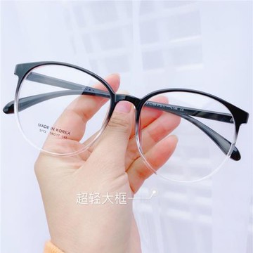韓國超輕tr90大臉眼鏡框女超大圓形男眼睛架配近視加寬胖人不夾臉