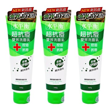 水平衡 台灣公司貨 超抗痘雙效洗面乳 控油抗痘  100g  3條  3件