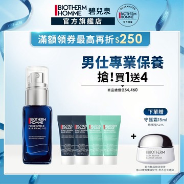 碧兒泉 男仕極量緊膚藍藻全能精華30ml｜抗皺 男生保養 ｜BIOTHERM 官方旗艦店