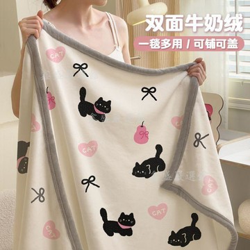 【臺灣-出貨】卡皮巴拉牛奶絨毛毯辦公室午休小毯子寶寶💖學生四季蓋毯沙發毯03Vz