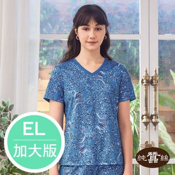 【岱妮蠶絲】V領女短袖厚鳳眼蠶絲上衣國民T-夢幻豹紋-藍 / EL加大尺碼(VWL3BE07)