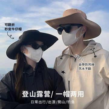 💗小紅書推薦💗戶外牛仔帽大帽檐防曬防紫外線登山帽運動純色百搭漁夫帽速幹盆帽💗桃園出貨