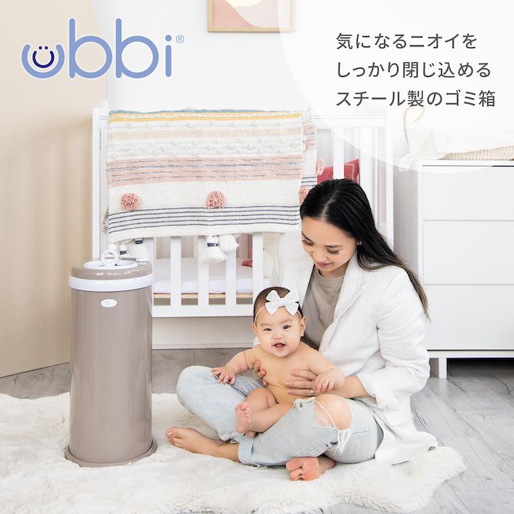 オムツ ゴミ箱 消臭 密閉 カートリッジ不要 Ubbiインテリア おむつペール 日本育児 | LINEショッピング