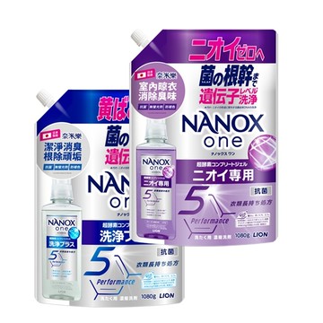 日本獅王 奈米樂超濃縮洗衣精補充1080g 潔淨消臭/室內晾衣