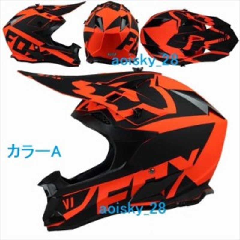 KTM ヘルメット XLサイズ