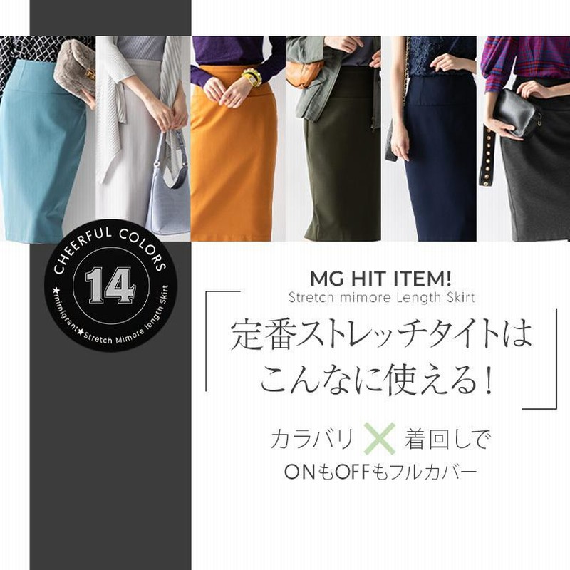 3色 タイトスカート ランタンスカート ギャザー ひざ丈 シンプル KOEISTORE スカート 膝丈 フレアスカート レディース ロング 春