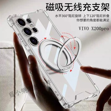 磁吸旋轉支點氣囊手機殼 適用VIVO X300 X200 FE X100 X90 X80 X70 X60 X50 pro