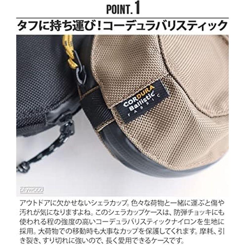 EQUIPEMENT シェラカップCASE 300ml CEV1943 カーキ