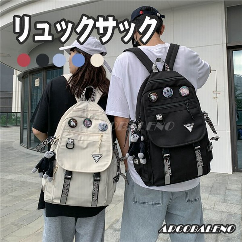 リュックサック 通学 安い 大容量 ビジネスリュック バックパック 男女兼用 おしゃれ リュック バッグ デイパック 軽量 防撥水 アウトドア 通勤 旅行 通販 Lineポイント最大get Lineショッピング