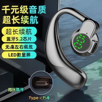 柏林之聲藍牙耳機2025新款無線超長續航運動降噪高音質入耳式通用
