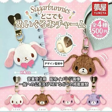 9月預購 日本正版 夢屋 三麗鷗  蜜糖邦尼 絨毛吊飾 甜品兔