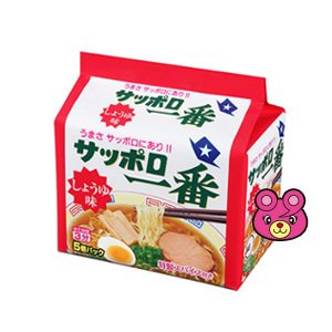 サンヨー食品 サッポロ一番 しょうゆ味 5食入×18個 醤油 ラーメン ／食品