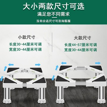 【臺灣出貨】🔥加高拖把池底座不鏽鋼腳架拖布池增高腳墩布池通用小型置物架支架