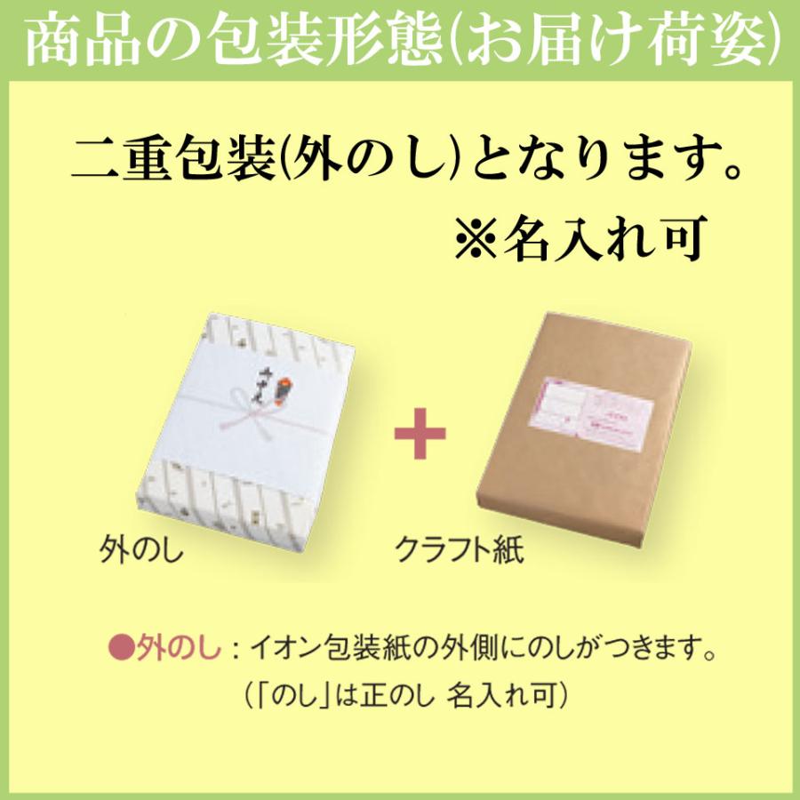 アイリスフーズ 生鮮米６種食べ比べプレミアムセット