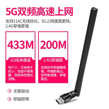 無線網卡 水星免驅動雙頻USB無線網卡台式機千兆wifi接收器筆電接收器5G家用宿舍迷你無限網路信號發射隨身wi-fi【MJ8014】