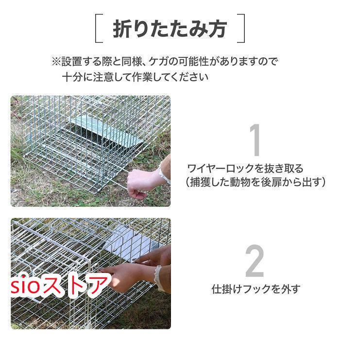 捕獲器 猫 踏板式 アニマルトラップ トラップ イタチ 駆除 捕獲 捕獲機 動物 罠 鼠 保護 庭 畑 餌 農業 アニマルキャッチャー