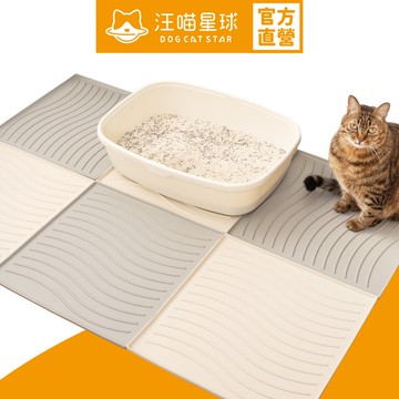 【汪喵星球】矽膠拼接落砂墊 落砂墊 貓砂墊