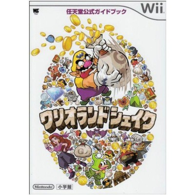 ワリオランドシェイク?任天堂公式ガイドブック Wii (ワンダーライフ