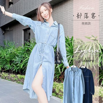 【Lydia】現貨 部落客推薦款 牛仔洋裝 長版襯衫 牛仔連身洋裝 附綁帶(淺藍/深藍 F)
