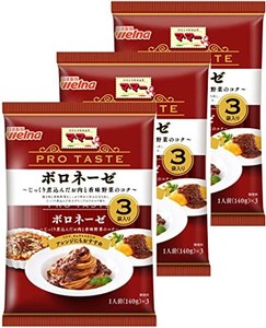 マ・マー PRO TASTE ボロネーゼ 3袋入り 420G ×3個