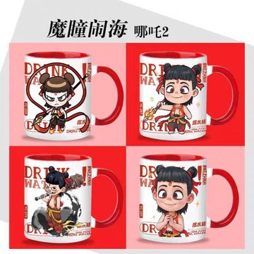 MINISO名創優品哪吒水杯陶瓷杯二次元牛奶咖啡馬克杯動漫周邊杯子