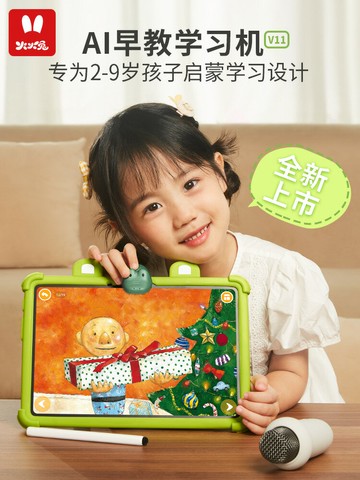 【台灣公司 可開發票】火火兔兒童早教學習機智能護眼平板電腦英語點讀拼音思維幼小銜接