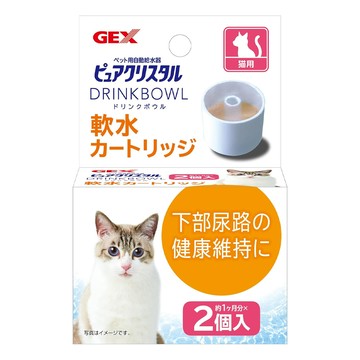 GEX 濾水神器 貓用軟水濾芯 2個入  1盒