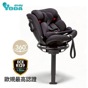 【YODA】旗艦Isize0-12歲360度全向旋轉汽車安全座椅/汽座/ISOFIX(兩色可選) 檢驗字號:R37646
