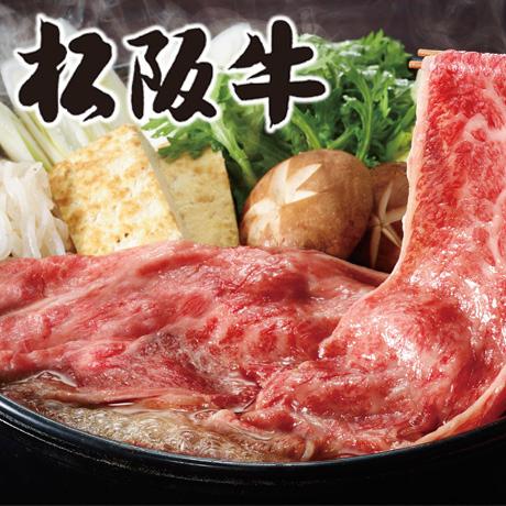 お歳暮 ギフト 送料無料 三重県産　松阪牛すき焼き用（もも・肩ロース）　MAS-150N