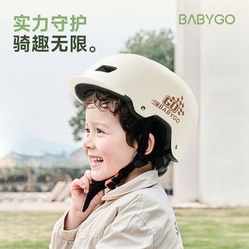 兒童護具❤台灣出貨  兒童頭盔滑板車自行車平衡車寶寶安全盔男女孩騎行防摔護具