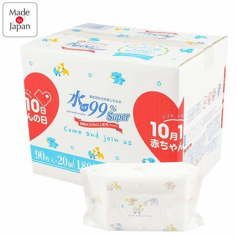 おしりふき みんなで選んだ特別パッケージ 水99 Super 新生児からのおしりふき 90枚 個 ノーマル おむつ おしりふき トイレ おしりふき ウェットティッシュ おしりふき 赤ちゃん本舗 アカチャンホンポ 通販 Lineポイント最大1 0 Get Lineショッピング
