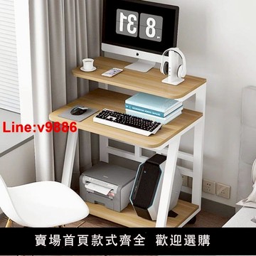 【台灣公司 超低價】小戶型電腦桌子小型家用迷你移動書桌臥室單人簡易雙層臺式電腦桌