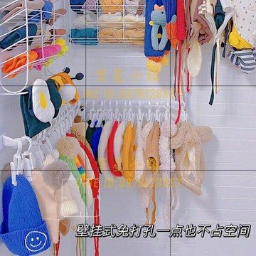 收納神器多功能帽子收納夾衣柜免打孔掛鉤褲夾可旋轉襪子夾衣帽夾【繁星小鎮】